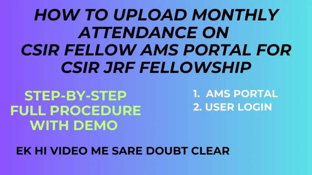 Step-by-Step Process to Apply for Revaluation on the AMS Portal